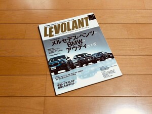 ◆◆◆ LE VOLANT / ル・ボラン 2018年2月号 ◆◆ 2017年12月発行 ◆◆ ベンツ ｖｓ BMW ｖｓ アウディ ◆◆◆