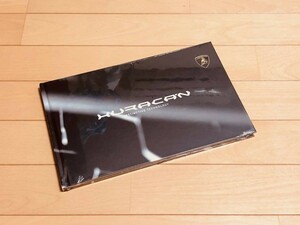 ◆◆◆【送料無料】『新品・未開封』ランボルギーニ ウラカン / HURACAN◆◆厚口（ハードカバー）カタログ◆◆◆