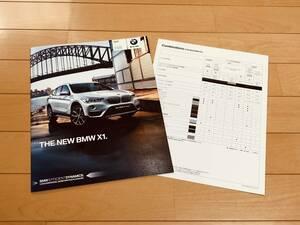 ◆◆◆『新品』BMW F48 X1◆◆カタログ 2015年10月発行◆◆◆