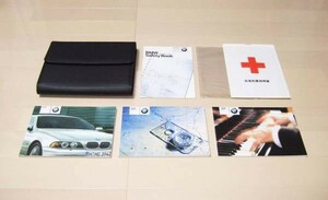 ◆◆◆E39 BMW 5シリーズ◆◆後期型 取扱説明書セット 2003年◆◆◆