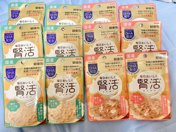 アイシア 腎活 まぐろフレークとろみ・ささみフレークとろみ 2種お試しパック