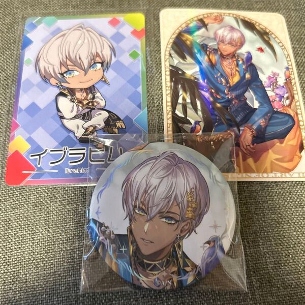 にじさんじ art チップス イブラヒム