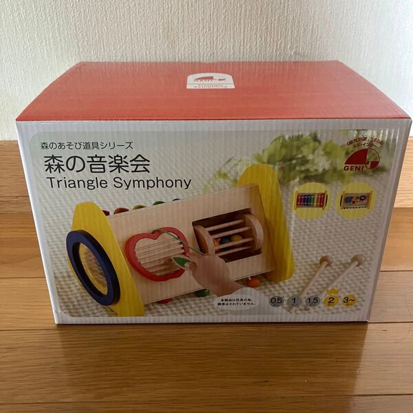 森の音楽会 森のあそび道具シリーズ