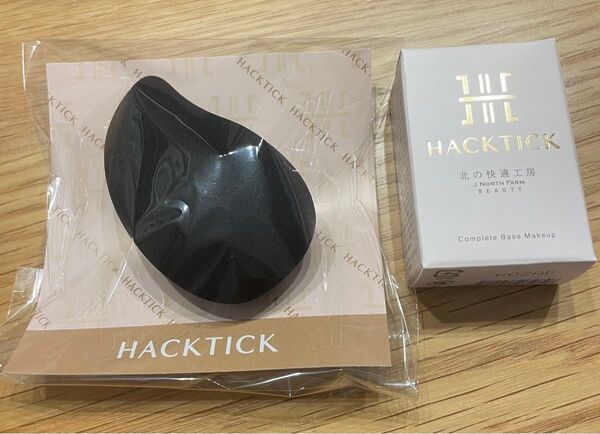 HACKTICK スポンジ&ファンデーションセット 新品未使用 ハックティック