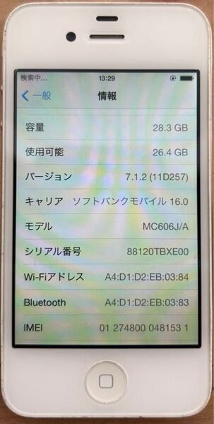 iPhone 4 32GB ホワイト ソフトバンク