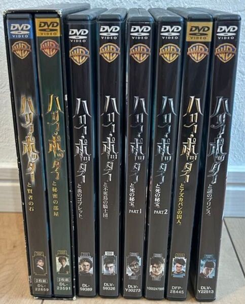 ハリーポッター DVD 全巻セット