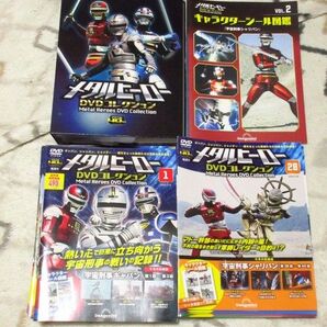 メタルヒーローDVDコレクション 1-28号セット 宇宙刑事ギャバン 宇宙刑事シャリバン デアゴスティーニ バラ売り不可 訳アリ品