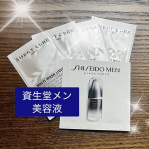 資生堂メン アルティミューン 美容液(1ml)
