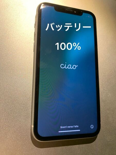iPhone XR 64GB ホワイト simフリー バッテリー100%