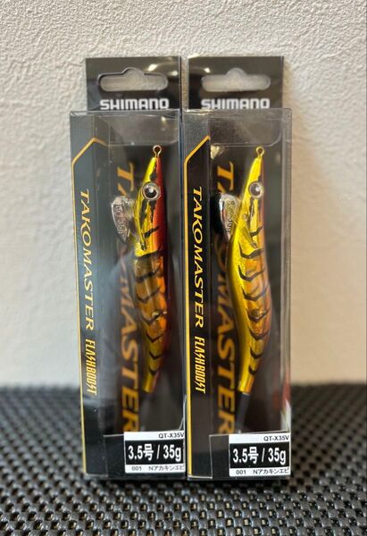 シマノ タコエギ タコマスターフラッシュブースト3.5号 2本セット Nアカキンエビ