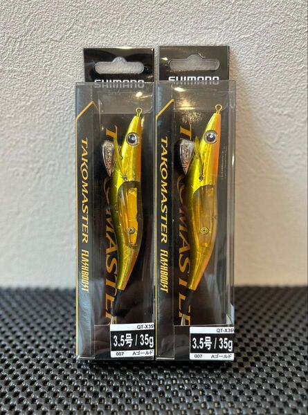 シマノ タコエギ タコマスターフラッシュブースト3.5号 2本セット Aゴールド