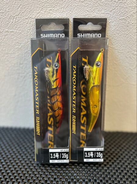 シマノ タコエギ タコマスターフラッシュブースト3.5号 2本セット Nアカキンエビ Aゴールド