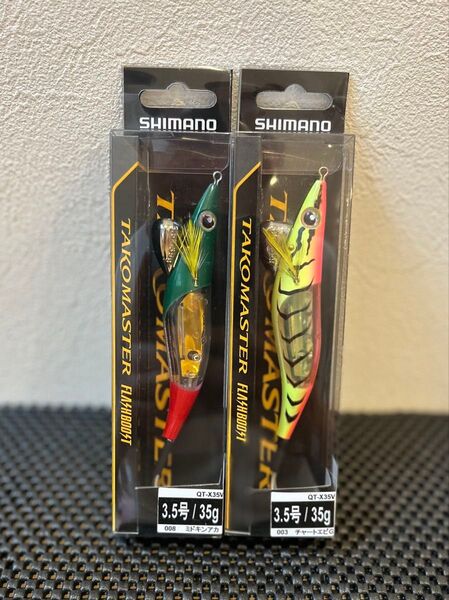 シマノ タコエギ タコマスターフラッシュブースト3.5号 2本セット チャートエビG ミドキンアカ