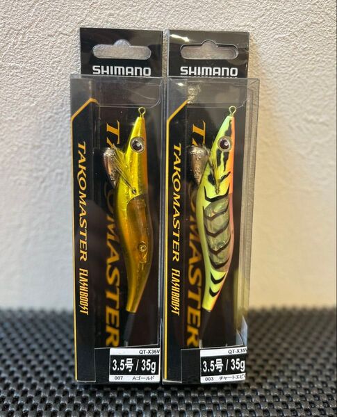 シマノ タコエギ タコマスターフラッシュブースト3.5号 2本セット チャートエビG Aゴールド