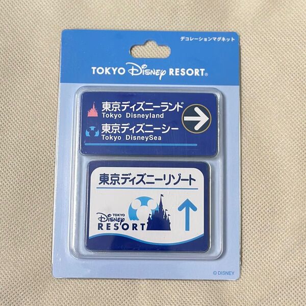 新品未開封 東京ディズニーリゾート 案内標識 デコレーションマグネット