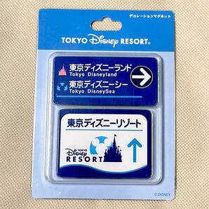 新品未開封 東京ディズニーリゾート 案内標識 デコレーションマグネット