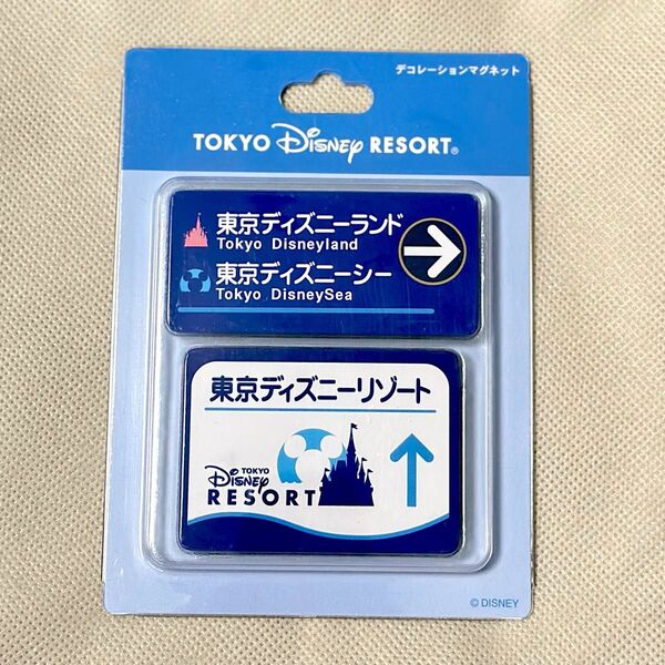 新品未開封 東京ディズニーリゾート 案内標識 デコレーションマグネット