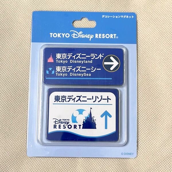 新品未開封 東京ディズニーリゾート 案内標識 デコレーションマグネット