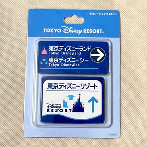 新品未開封 東京ディズニーリゾート 案内標識 デコレーションマグネット