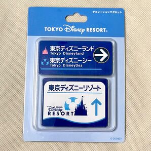 新品未開封 東京ディズニーリゾート 案内標識 デコレーションマグネット
