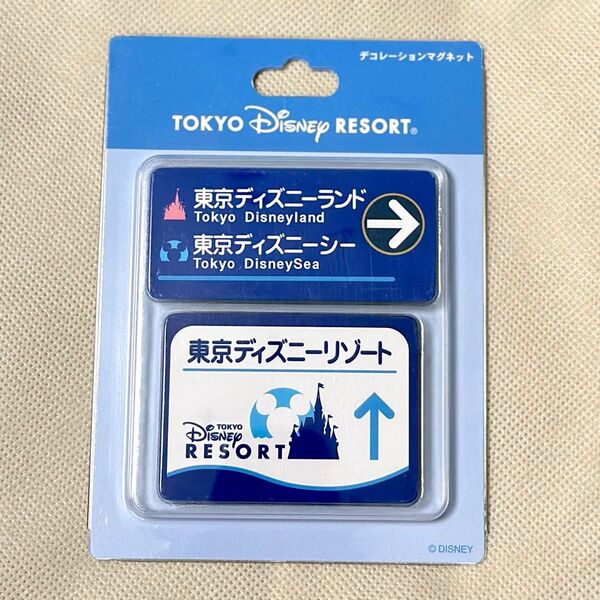 新品未開封 東京ディズニーリゾート 案内標識 デコレーションマグネット