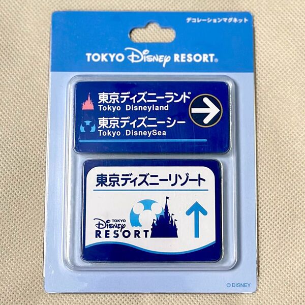 新品未開封 東京ディズニーリゾート 案内標識 デコレーションマグネット