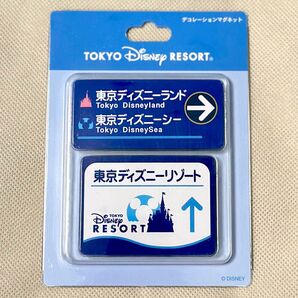 新品未開封 東京ディズニーリゾート 案内標識 デコレーションマグネット