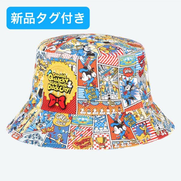 新品タグ付き ディズニー パルパルーザ ハット ドナルド ミッキーマウスと仲間たち
