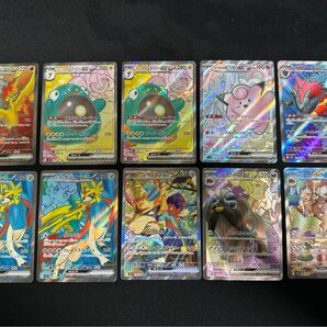 ポケモンカード SAR、SR 10枚まとめ売り ポケモンex