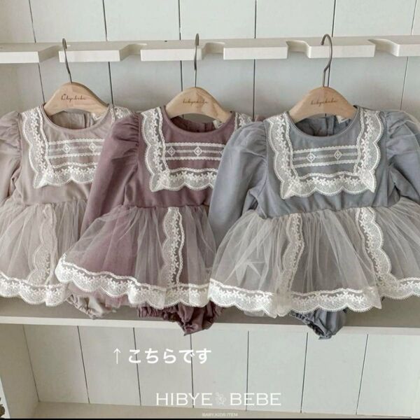 韓国子供服 ハイベベ hibyebebe oren ドレス 90 M 海外子供服 80