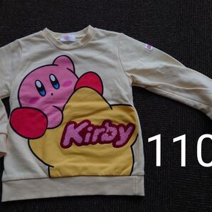 星のカービィ 110センチ トレーナー 長袖トレーナー 男の子 女の子