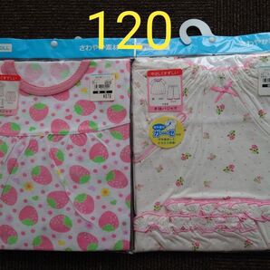 新品 120センチ 2点セット 女の子 半袖パジャマ 西松屋 苺 花柄 いちご柄 イチゴ 半袖ルームウェア キッズ 女児女の子