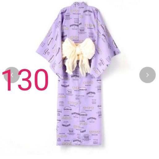 新品 130センチ rabyrabyセパレート浴衣 3点セット 浴衣上下セット 楽々浴衣