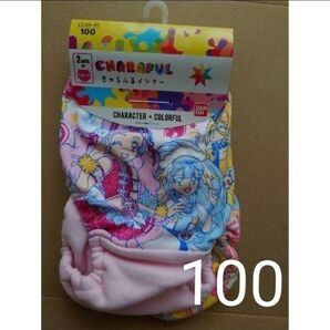 新品 バンダイ HUGっと!プリキュア 100センチ 女児ショーツ 2枚組 パンツ