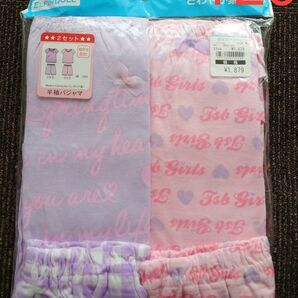新品 120センチ 2セット 半袖パジャマ 半袖ルームウェア 女児女の子 西松屋