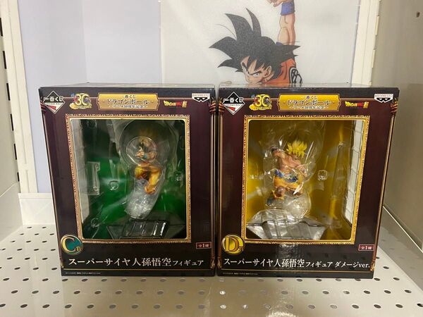 一番くじ ドラゴンボール アニメ30周年記念 フィギュア 孫悟空 未開封 C賞D賞
