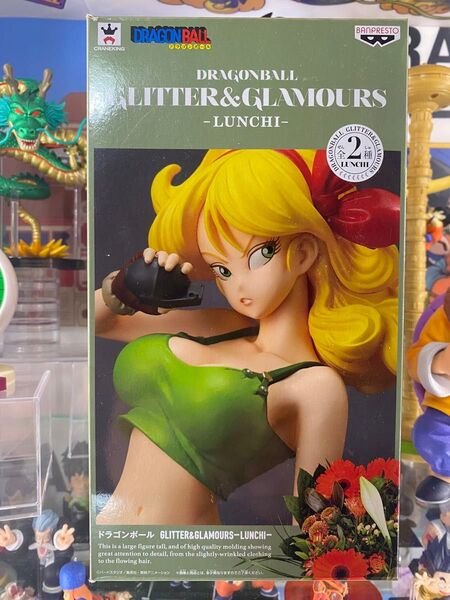 ドラゴンボール GLITTER&GLAMOURS ランチ