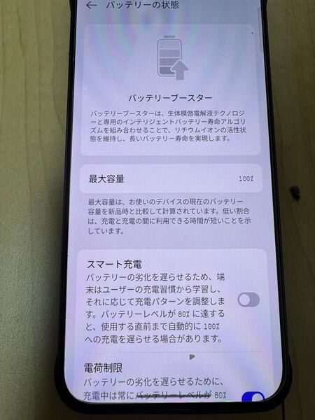 Find X8 6.6インチ メモリー16GB ストレージ512GB スペースブラック