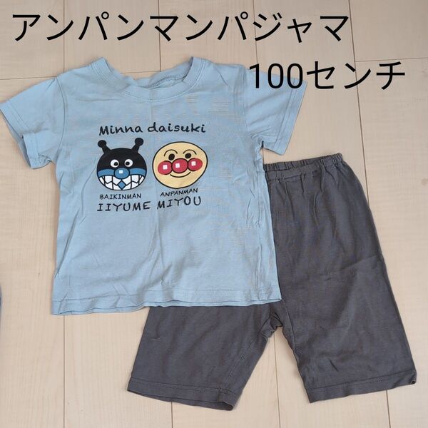 アンパンマン Tシャツ&ハーフパンツ 100センチ セット