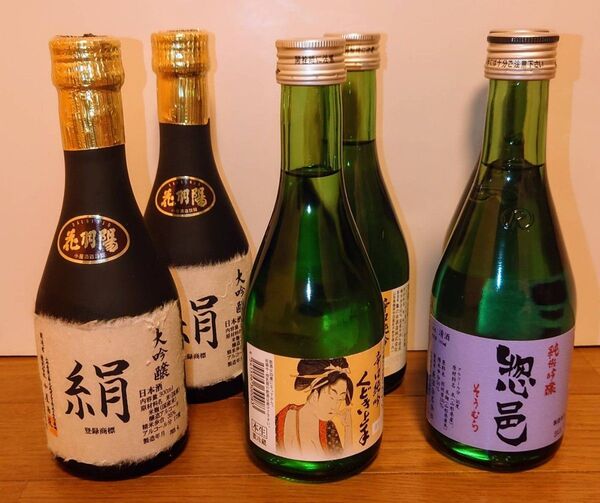 新品 未開封 東北 山形 地酒 日本酒 大吟醸 絹 くどき上手 辛口純吟 惣邑 300ml 6本セット 25年5月.4月 飲み比べ
