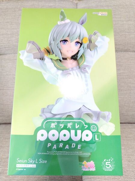 POP UP PARADE セイウンスカイ L size フィギュア