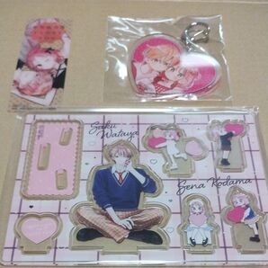 ふからぶ 全プレ マーガレット アクスタ