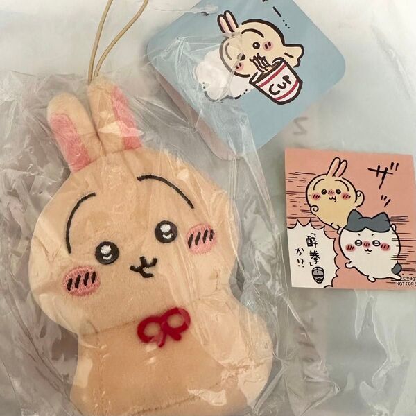 ちいかわ ウラヤハボウズ うさぎ マスコット ウラヤハボウズマスコット ぬいぐるみ ちいかららんど