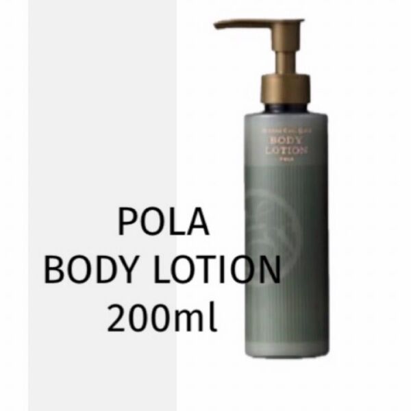 【未使用】POLA アロマエッセゴールド ボディローション 本体200mlボトル 画像品