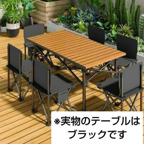 アウトドア テーブル チェアセット キャンプ テーブル 7点セット 折りたたみ