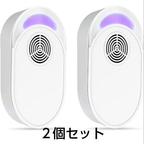 ネズミ 駆除 超音波 強力 害虫駆除器 超音波式 静音 無毒無臭 2個セット