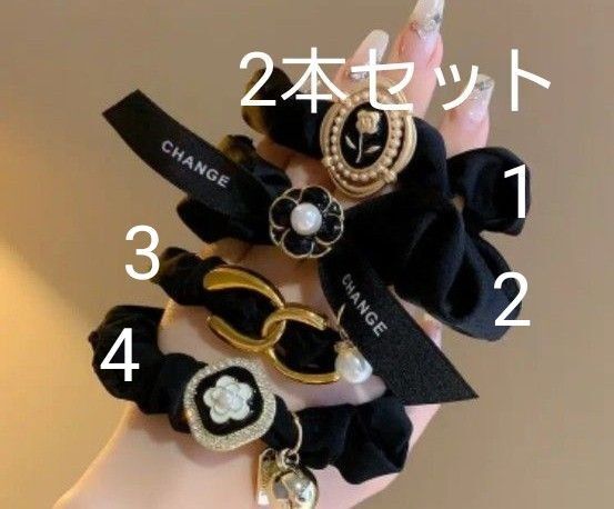 お好きな2本セット フラワーモチーフ パール シュシュ フラワー アクセサリー パール