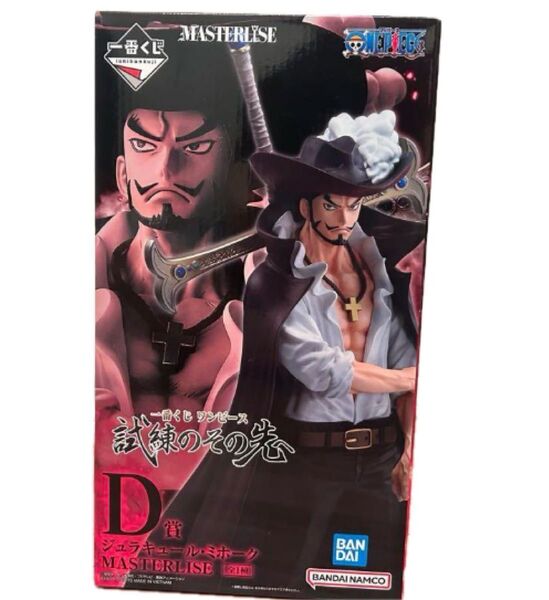 一番くじ ジュラキュール・ミホーク D賞 ワンピース フィギュア