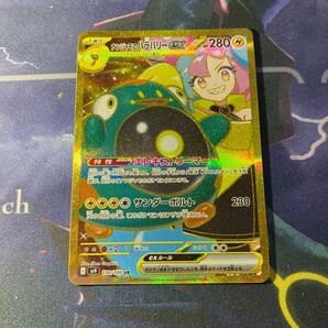 【ローダー配送】ポケモンカード ナンジャモのハラバリーex UR