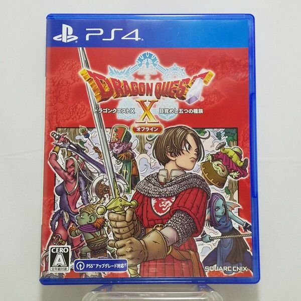 PS4 ドラゴンクエストX 目覚めし五つの種族 オフライン 中古品